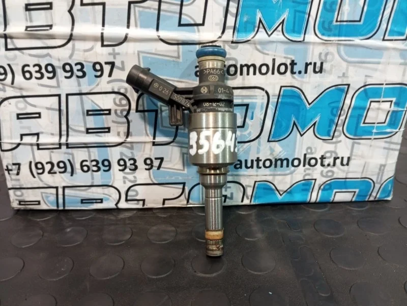 Форсунка топливная Audi A4 06H906036H B8 CDH