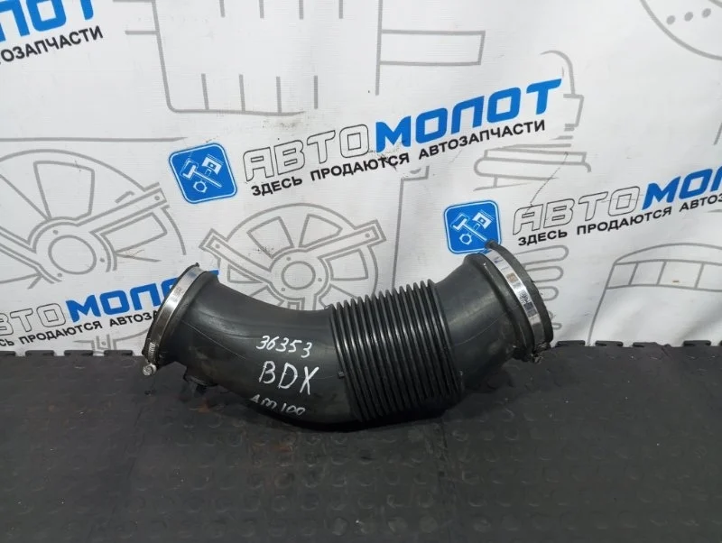 Патрубок воздушного фильтра Audi A6 06E129629C C6 BDX