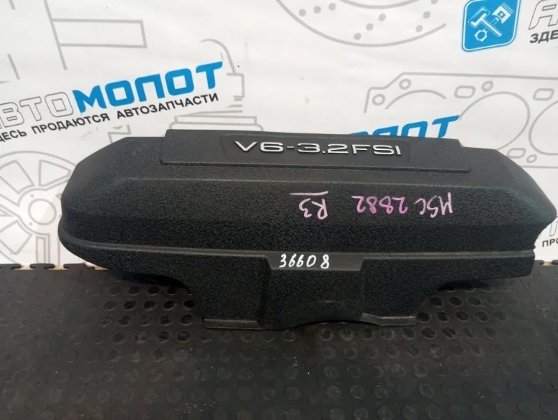 Крышка двигателя декоративная Audi A6 Avant 06E103925H C6 AUK