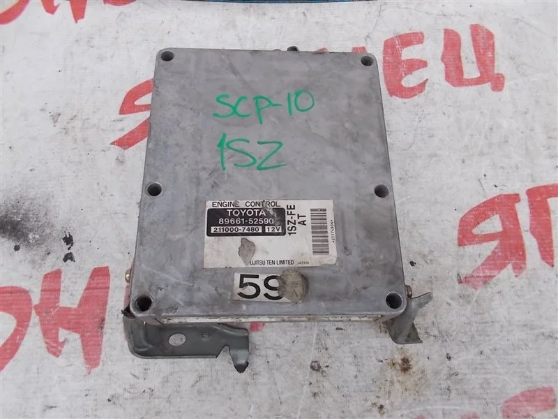 Блок управления EFI Toyota Vitz 8966152590 SCP10 1SZ-FE