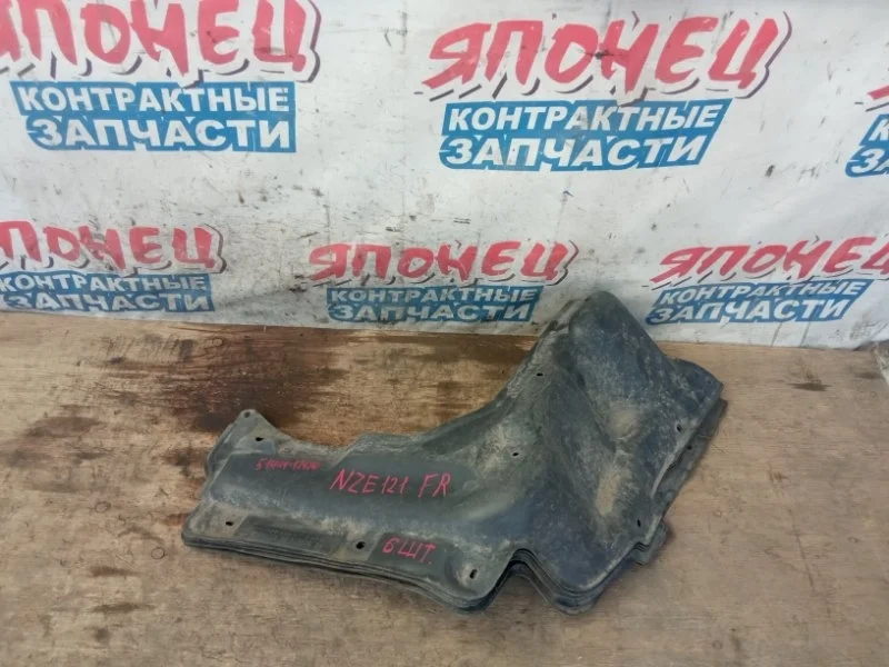 Защита двигателя Toyota Corolla 5144112190 NZE121 1NZ-FE, правая