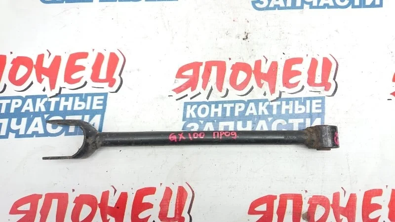 Тяга продольная Toyota Chaser 4878022030 JZX100 1JZ-GE, задняя