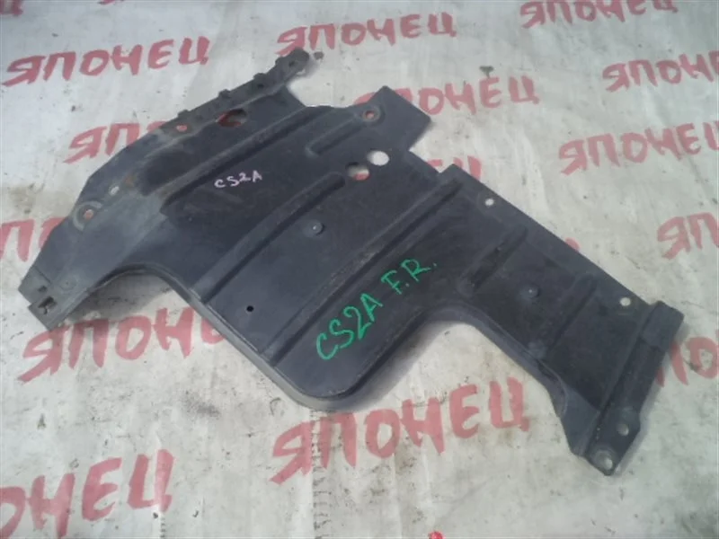 Защита двигателя Mitsubishi Lancer Cedia MR539599 CS2A, передняя правая