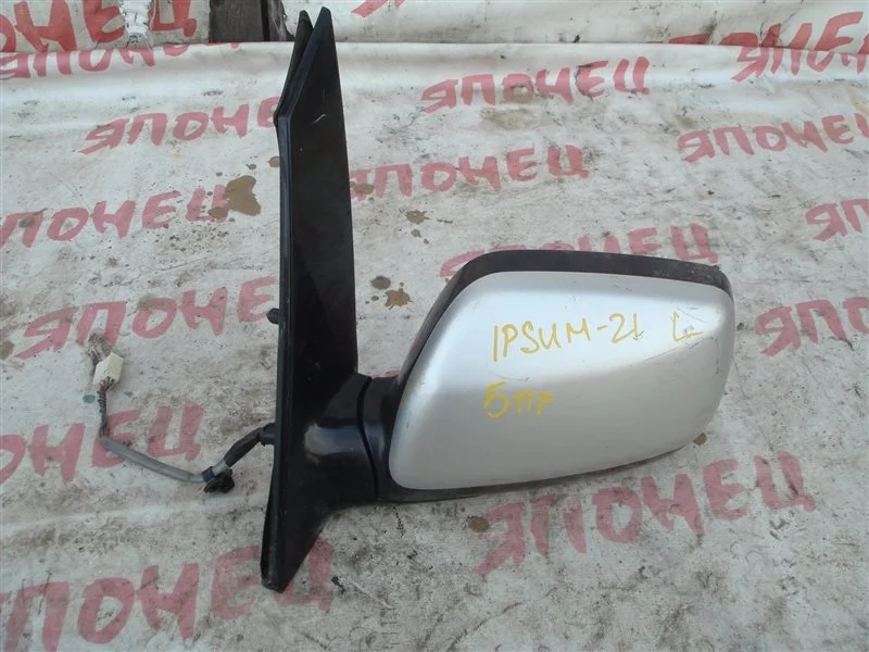Зеркало Toyota Ipsum 8794044100 ACM21, левое