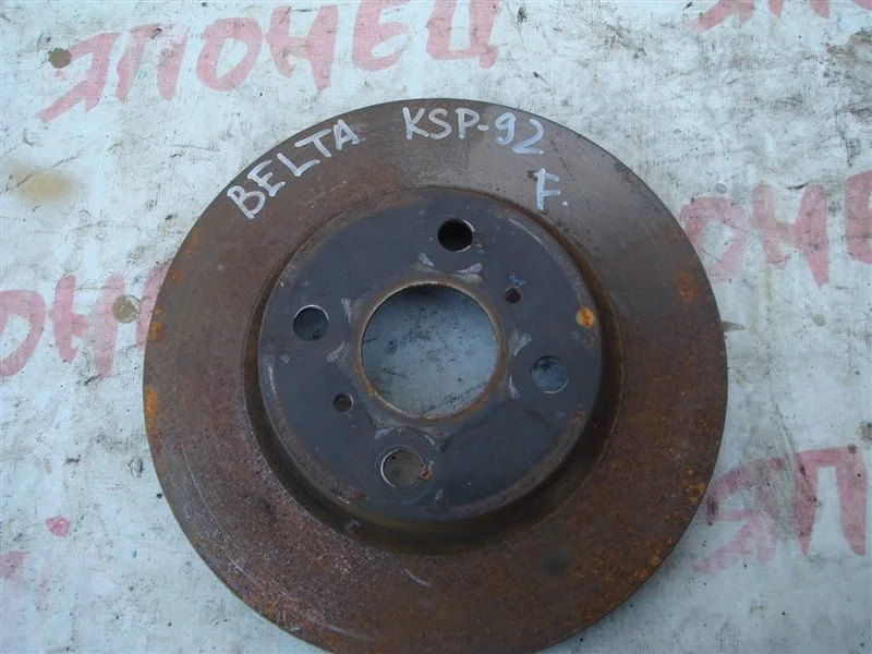 Тормозной диск Toyota Vitz 4351252120 KSP92 1KR-FE, передний