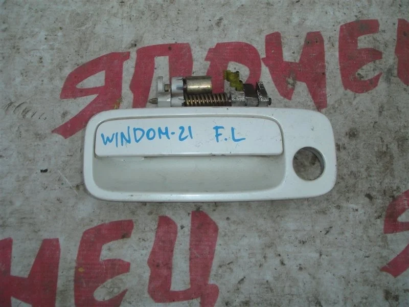Ручка двери внешняя Toyota Windom 6922033040 MCV21 2MZ-FE, передняя левая