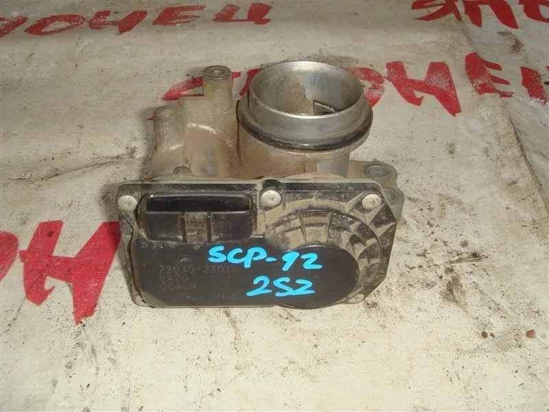 Дроссельная заслонка Toyota Belta 2203023010 SCP92 2SZ-FE