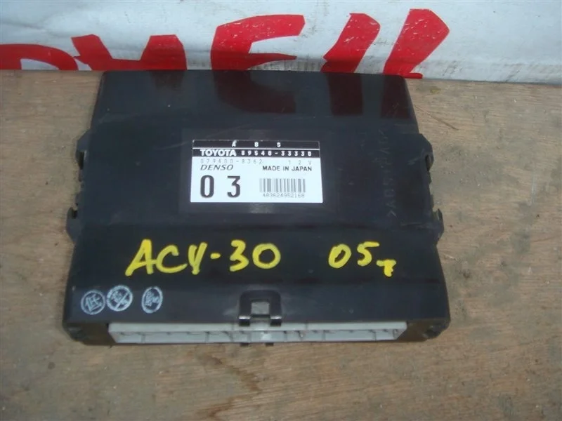 Блок управления ABS Toyota Camry 8954033330 ACV30 2AZ-FE