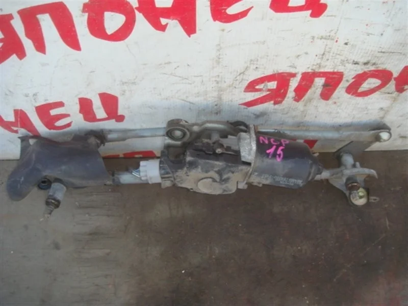 Трапеция дворников Toyota Vitz 8515052020 NCP15 2NZ-FE