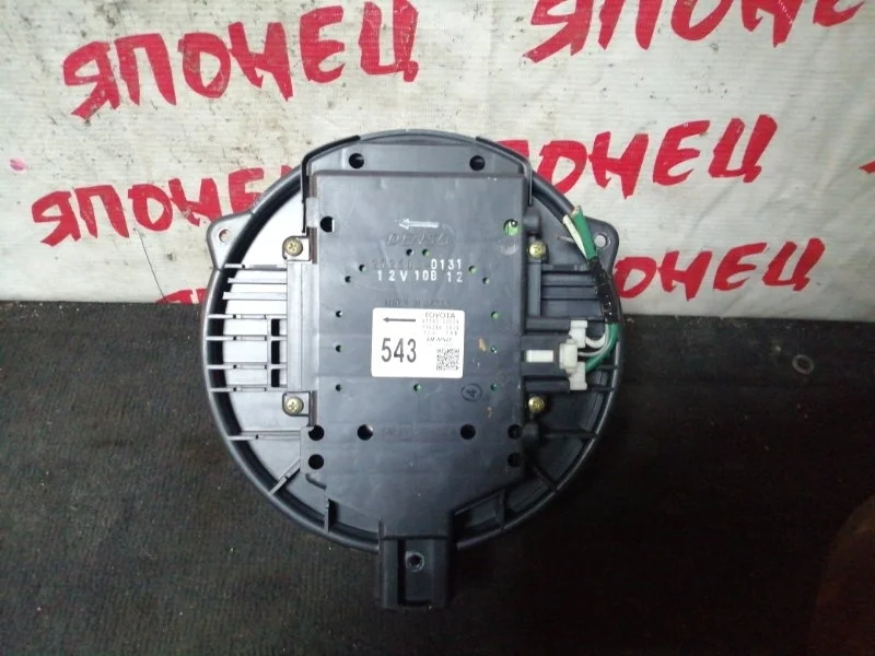 Мотор печки Toyota Mark Ii 8710322130 GX110 1G-FE