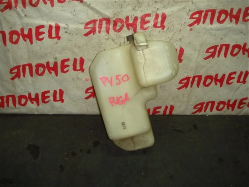 Бачок расширительный Nissan Fuga 21710EG000 PY50 VQ35DE