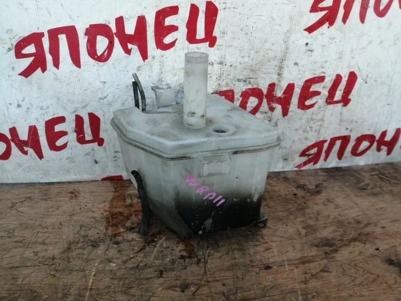 Бачок стеклоомывателя Nissan Primera 289102F000 WQP11 QG18DE