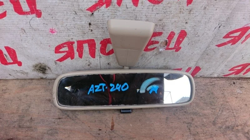 Зеркало заднего вида салонное Toyota Premio 8781052040 AZT240 1AZ-FSE