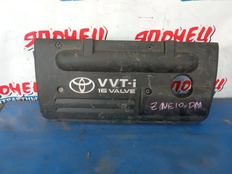 Крышка двс декоративная Toyota Wish 1121222130 ZNE10 1ZZ-FE