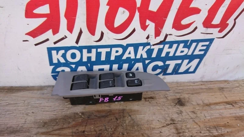 Блок упр. стеклоподъемниками Nissan Sunny 25401AL500 FB15 QG15DE, передний правый