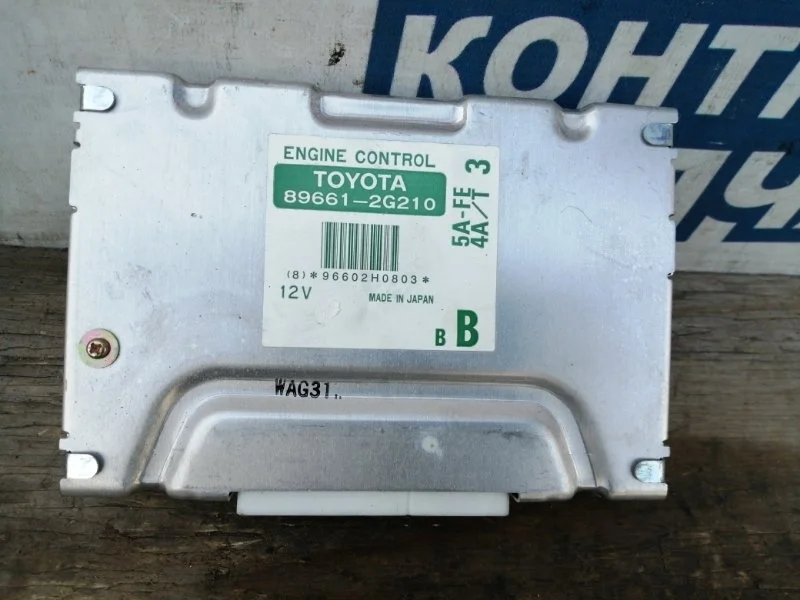 Блок управления EFI Toyota Carina 896612G210 AT212 5A-FE
