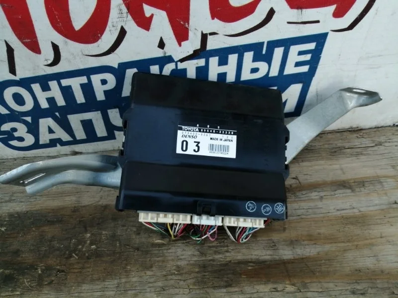 Блок управления ABS Toyota Camry 8954033330 ACV30 2AZ-FE