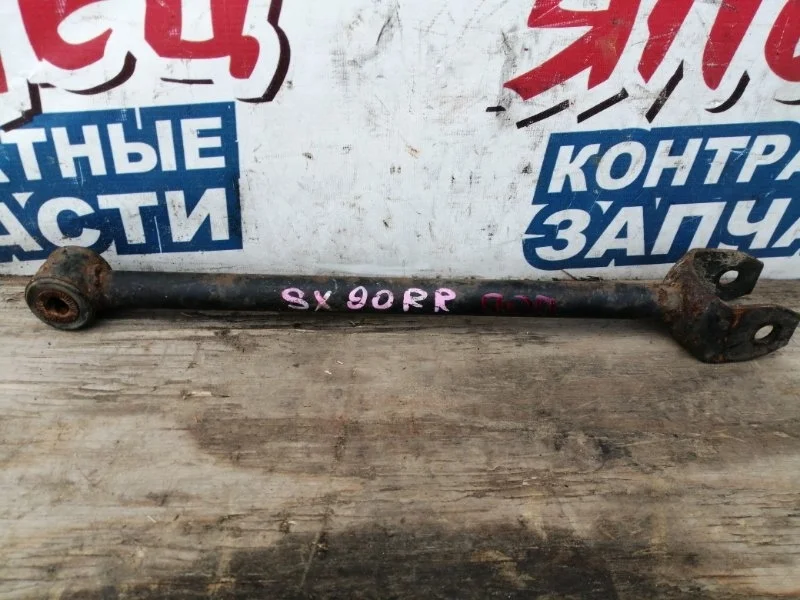 Тяга продольная Toyota Crown 4878022030 JZS151 4S-FE, задняя правая