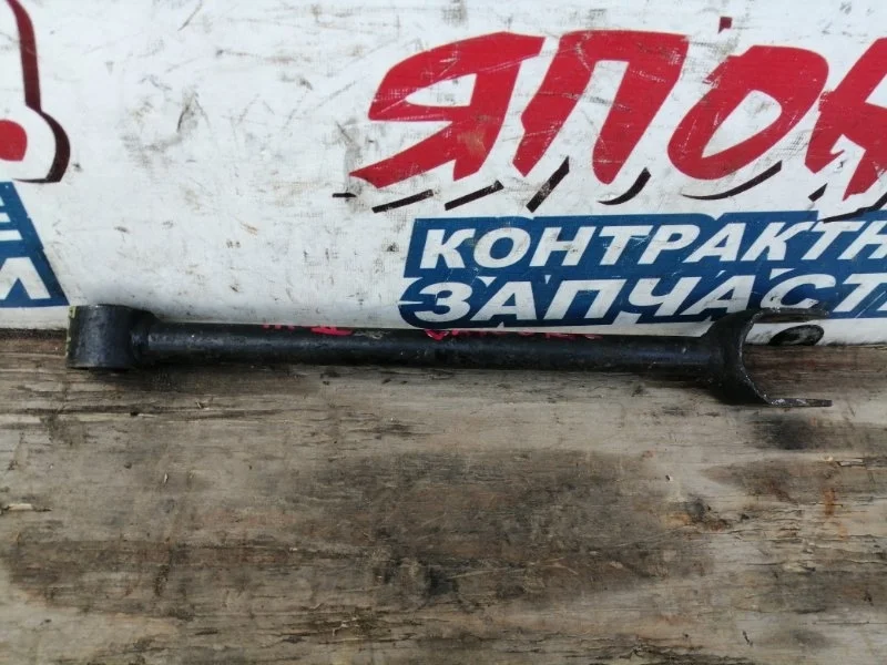 Тяга продольная Toyota Chaser 4878022030 JZX100 1JZ-GE