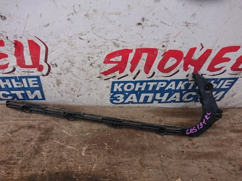 Крепление бампера Lexus Gs350 5215830080 GRS191 2GR-FSE, заднее левое