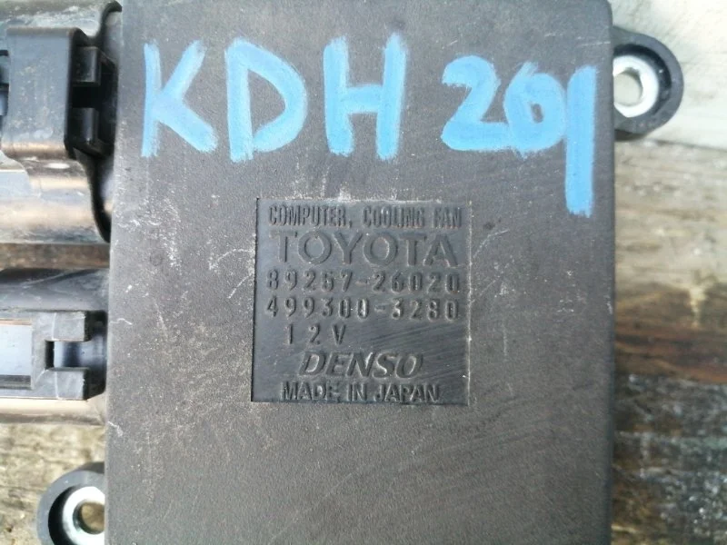Блок управления вентилятором охлаждения Toyota Hiace 8925726020 KDH201 1KD-FTV