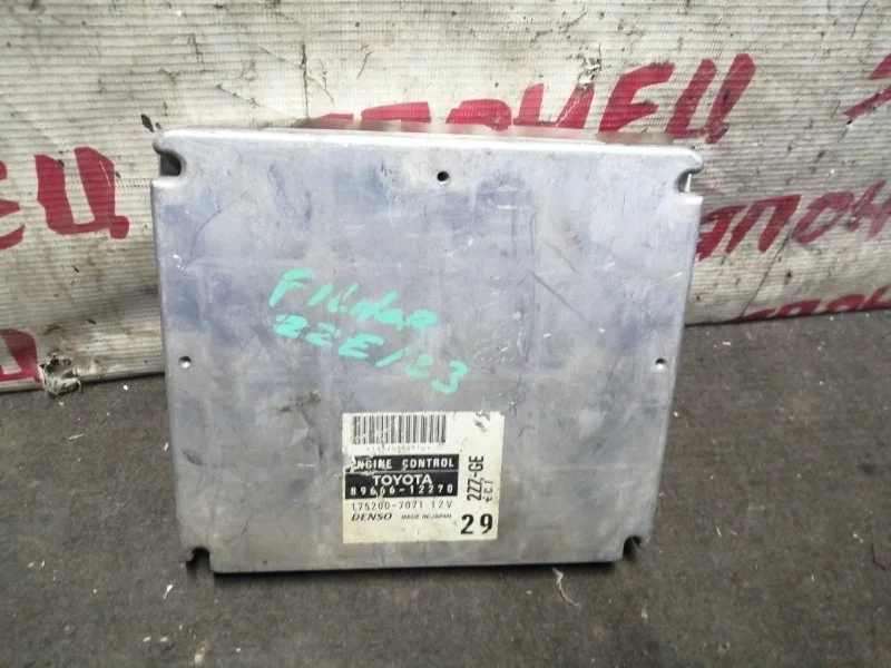 Блок управления EFI Toyota Corolla Fielder 8966612270 ZZE123 2ZZ-GE