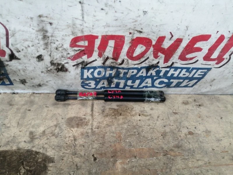 Амортизатор багажника Mitsubishi Galant Fortis 5925A001 CY4A 4B11, задний