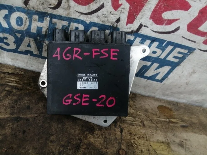 Блок управления форсунками Lexus Is250 8987130030 GSE20 4GR-FSE