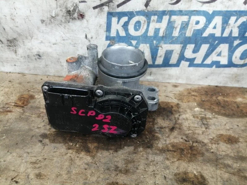Дроссельная заслонка Toyota Belta 2203023010 SCP92 2SZ-FE