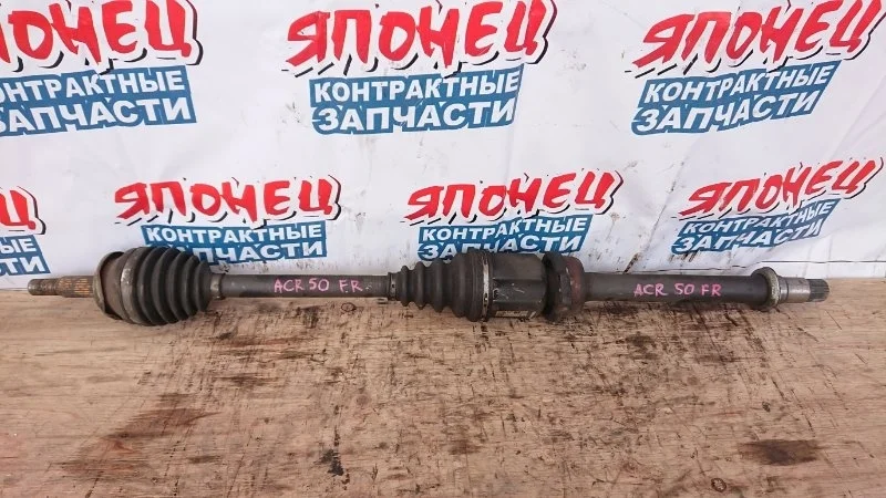 Привод Toyota Estima 4341042140 ACR50 2AZ-FE, передний правый