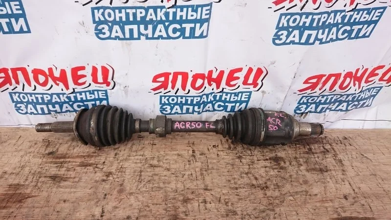Привод Toyota Estima 4342042160 ACR50 2AZ-FE, передний левый