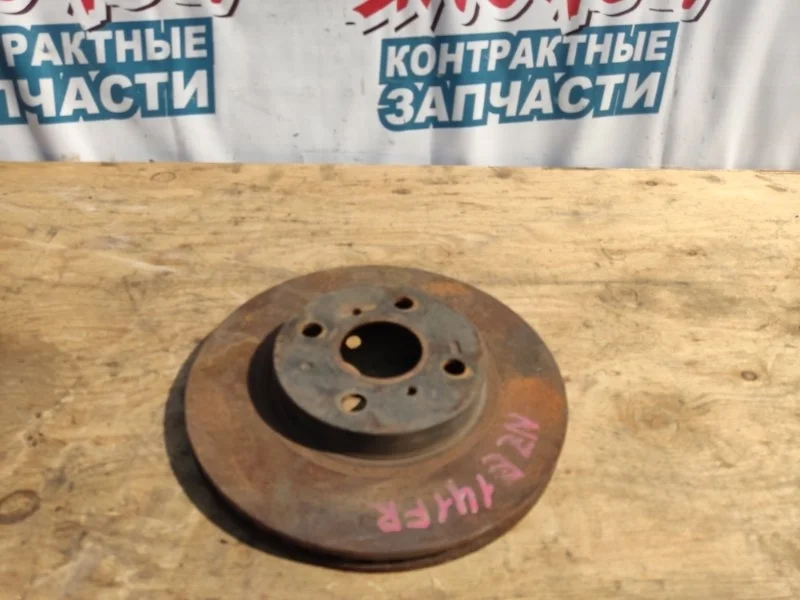 Тормозной диск Toyota Corolla Fielder 4351252120 NZE141 1NZ-FE, передний