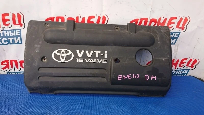 Крышка двс декоративная Toyota Wish 1121222130 ZNE10 1ZZ-FE