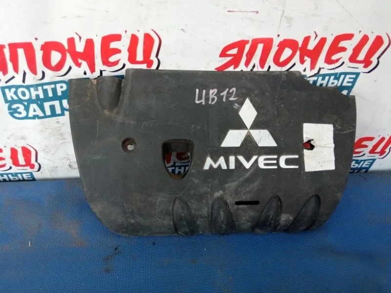 Крышка двс декоративная Mitsubishi Outlander 1003A058 CW5W 4B12