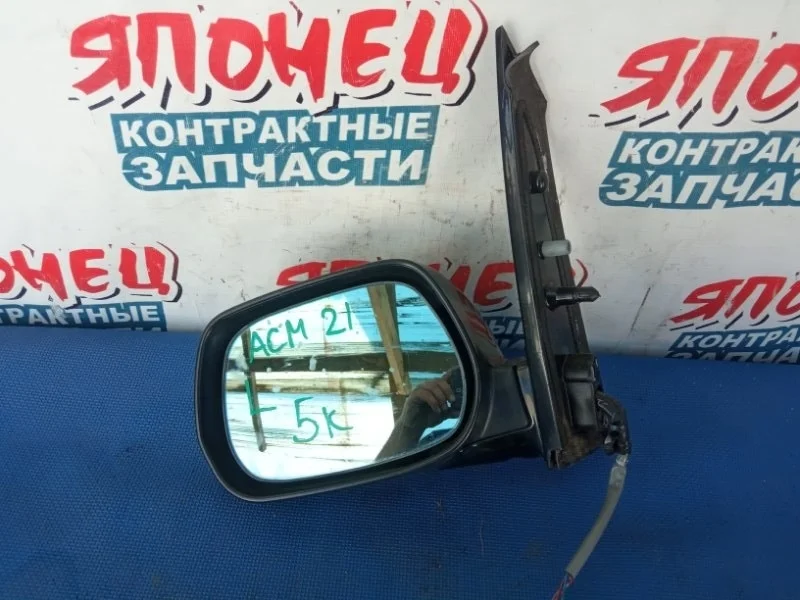 Зеркало Toyota Ipsum 8794044100 ACM21 2AZ-FE, левое