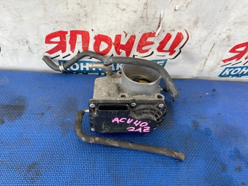 Дроссельная заслонка Toyota Camry 2203028070 ACV40 2AZ-FE