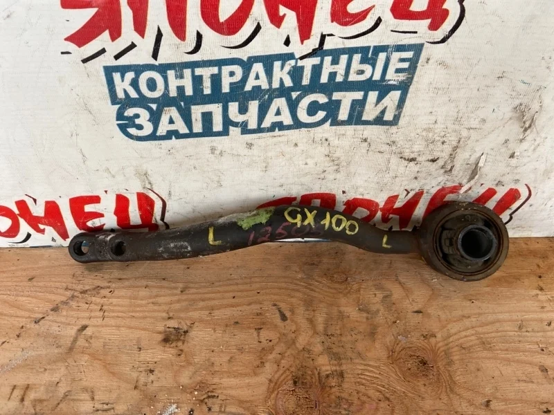 Рычаг нижний Toyota Chaser 4867030221 GX100 1G-FE, передний левый