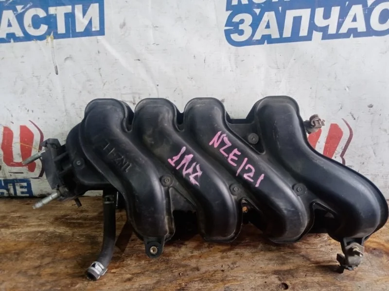 Коллектор впускной Toyota Corolla Fielder 1710121050 NZE121 1NZ-FE