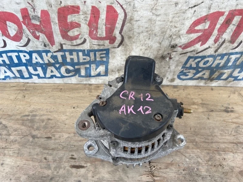 Генератор Nissan March 23100AX005 AK12 CR12DE