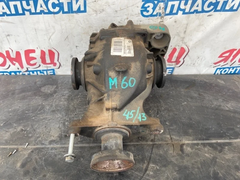 Редуктор Bmw 5 Series 33107516882 E60 M54B30, задний