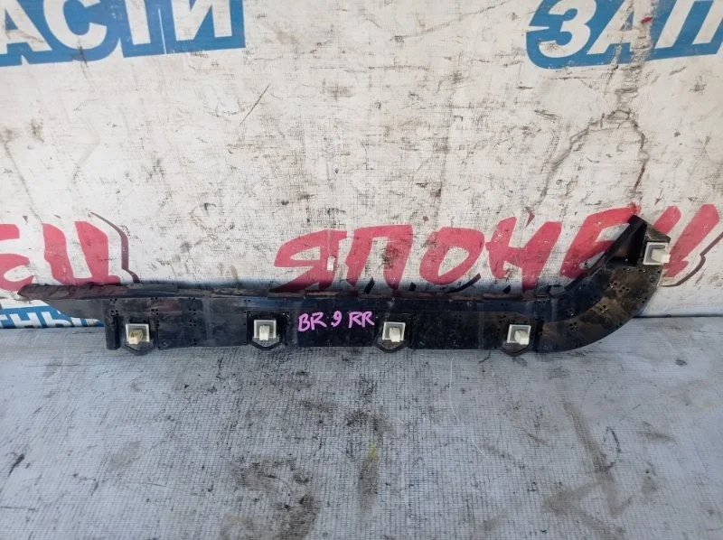 Крепление бампера Subaru Legacy 57707AJ000 BR9 EJ253, заднее правое