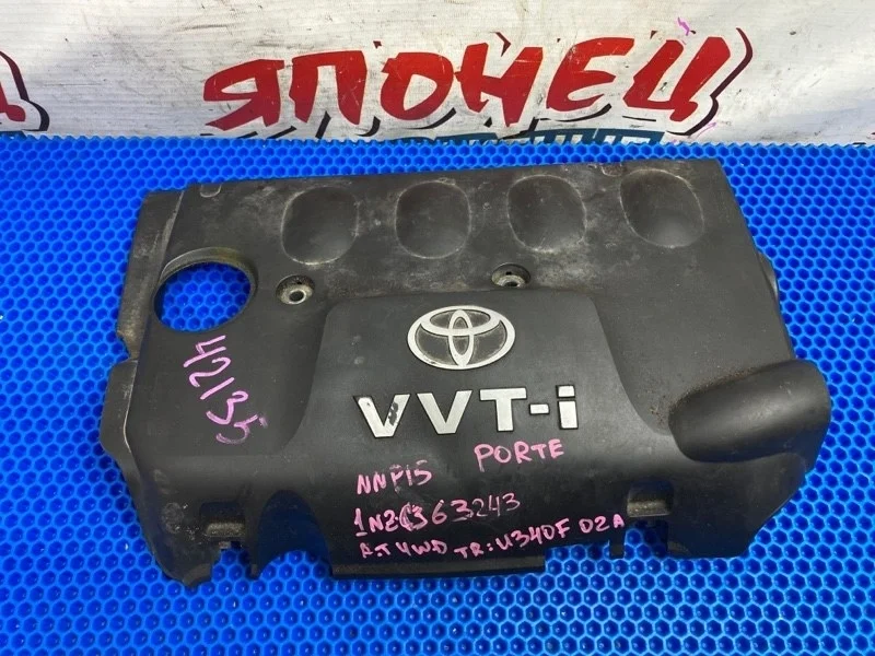 Крышка двс декоративная Toyota Porte 1121221032 NNP15 1NZ-FE