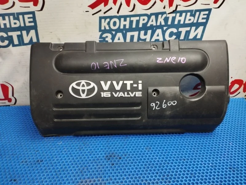 Крышка двс декоративная Toyota Wish 1121222150 ZNE10 1ZZ-FE