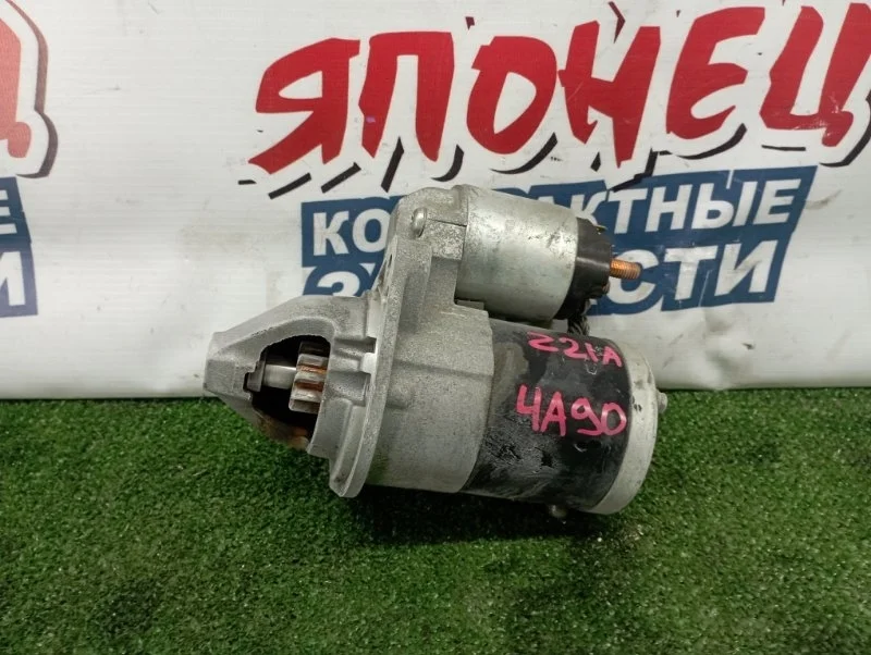 Стартер Mitsubishi Colt 1810A008 Z21A 4A90
