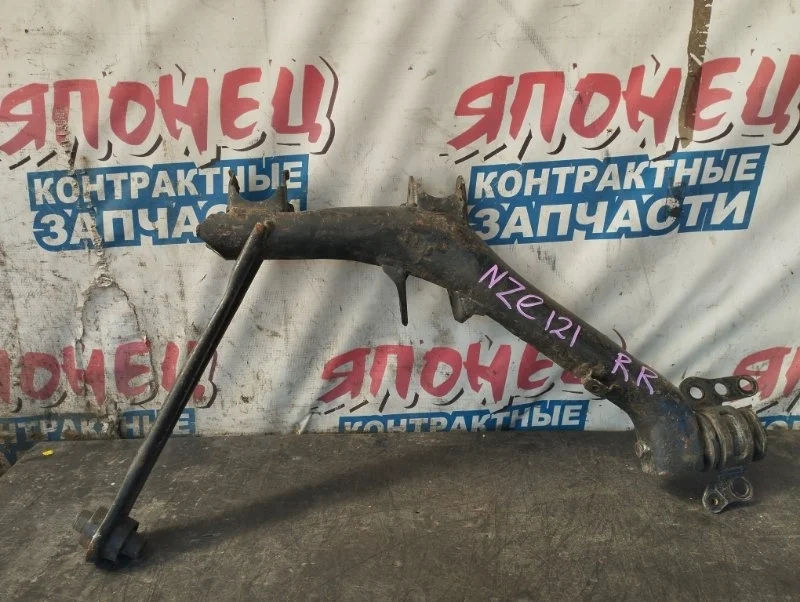 Рычаг нижний Toyota Corolla Fielder 4871032093 NZE124 1NZ-FE, задний правый