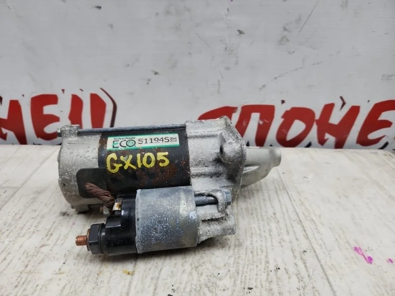 Стартер Toyota Mark Ii 2810070030 GX105 1G-FE