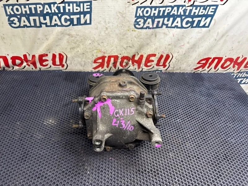 Редуктор Toyota Mark Ii 4111022890 GX115 1G-FE, задний