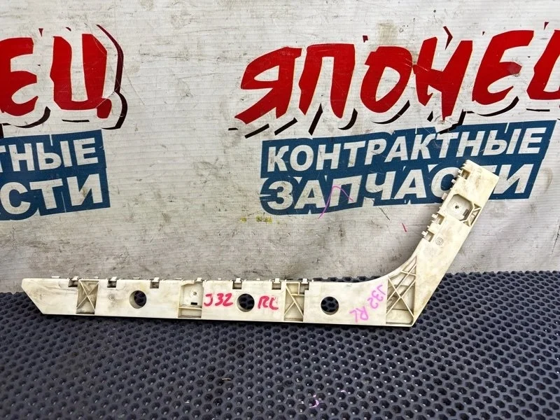 Крепление бампера Nissan Teana 85221JN20A J32 VQ25DE, заднее левое