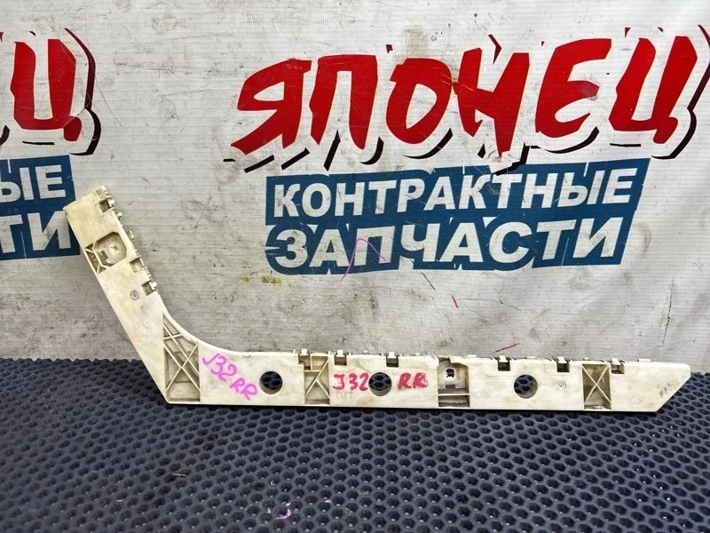Крепление бампера Nissan Teana 85220JN20A J32 VQ25DE, заднее правое
