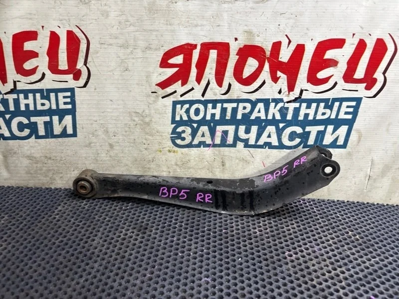 Рычаг верхний Subaru Legacy 20250AE010 BP5 EJ20, задний правый